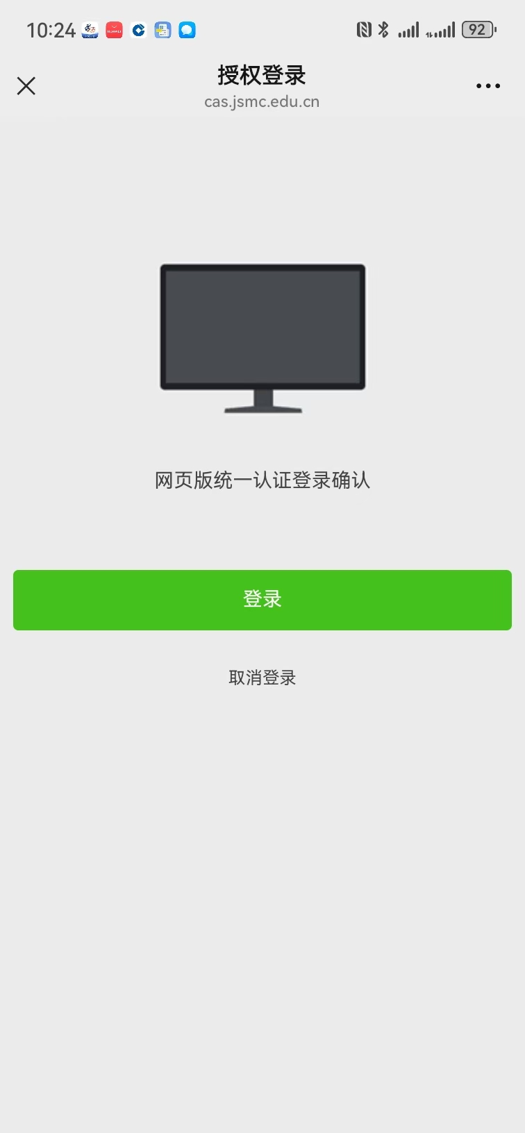 操作截图